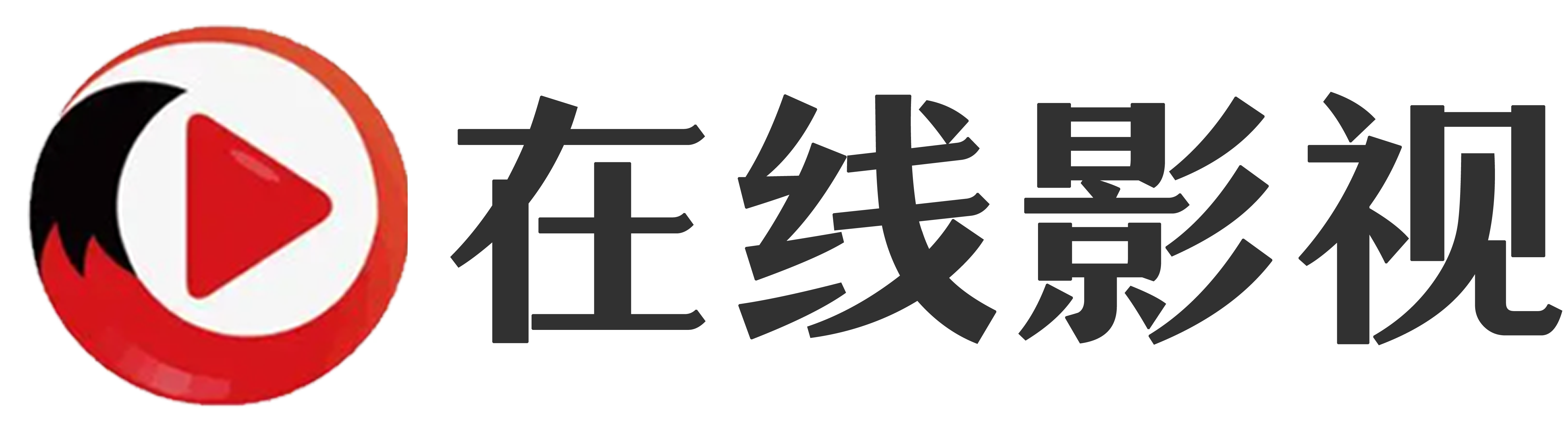 喝茶影视 喝茶影视